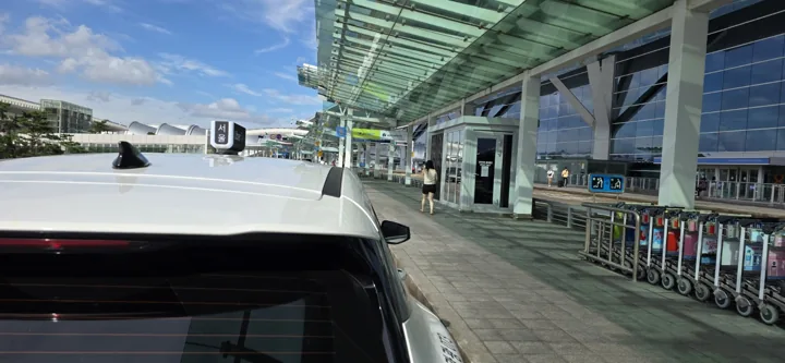 인천공항 터미널 앞 차량과 탑승 동선