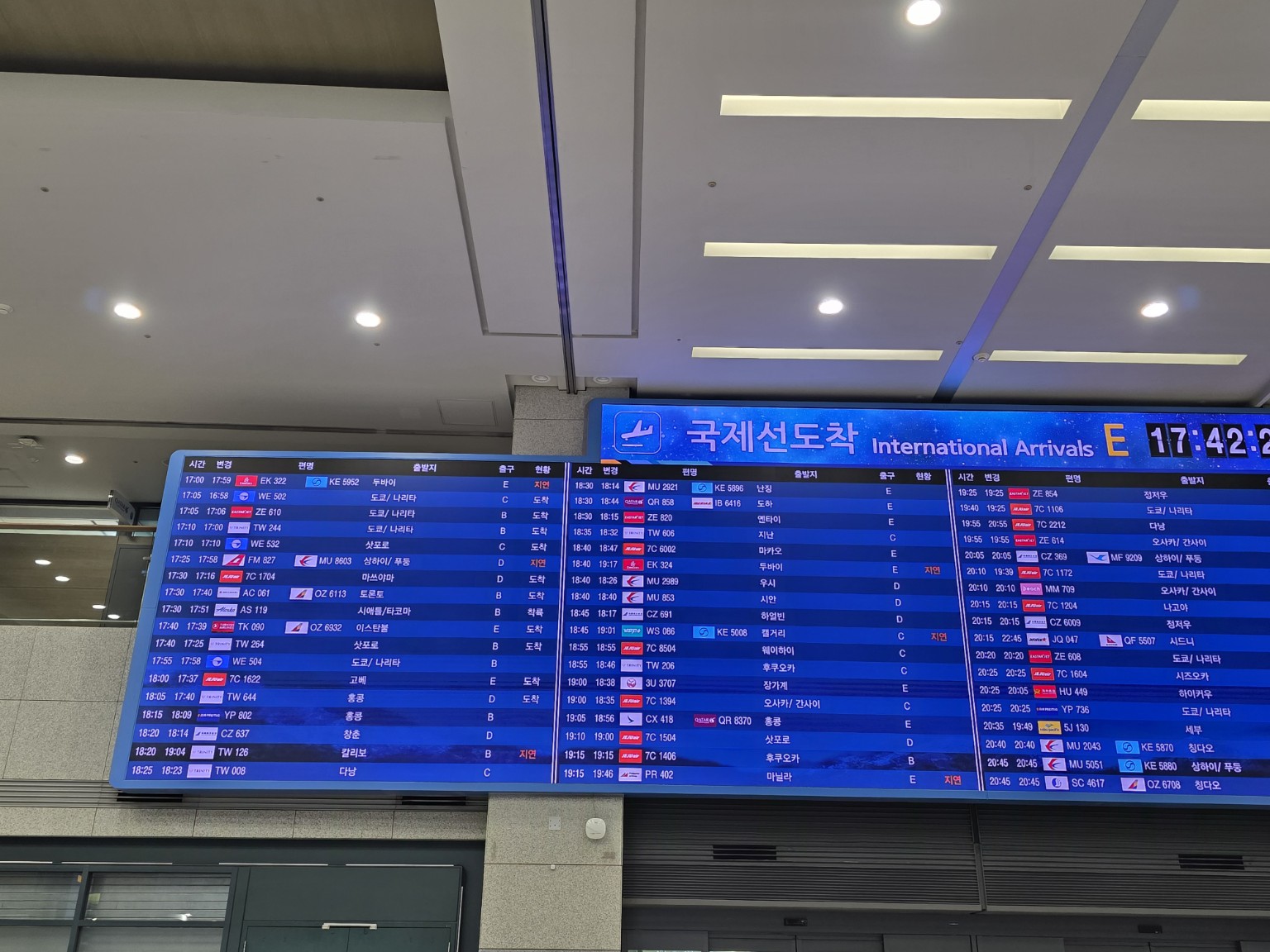 The arrivals board checked in the airport arrivals hall