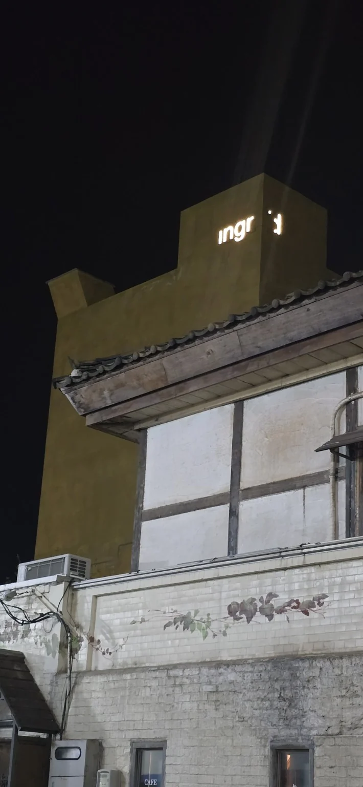 Hotel Ingrid in Gunsan and surrounding buildings at night
